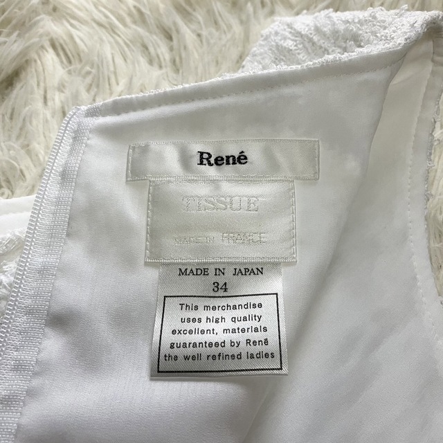 Rene】ルネ ツイード 仏マリアケント社製生地 ワンピース ドレス-