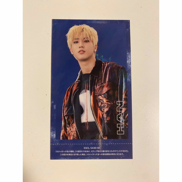 StrayKids ストレイキッズ TOP リノ ハイタッチ券 - CD StrayKids ストレイキッズ TOP リノ ハイタッチ券 - CD