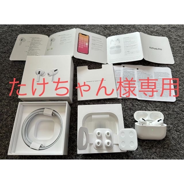 AirPods Pro（第1世代）MWP22J/Aのサムネイル