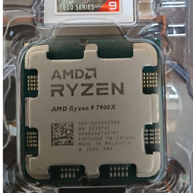 PC/タブレットAMD RYZEN 9 7900X