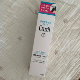 キュレル(Curel)のキュレル 頭皮保湿ローション(120ml)(スカルプケア)