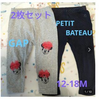 ベビーギャップ(babyGAP)のズボン2枚セット　12-18M サイズ80(パンツ)