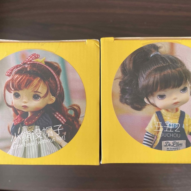 モンストドール 小熊ちゃん 丑丑ちゃん セット 完成品 32%割引 lecoupe