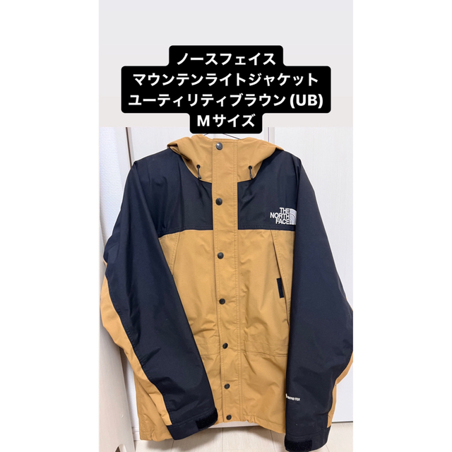 THE NORTH FACE - こじろう0425様専用の+spbgp44.ru