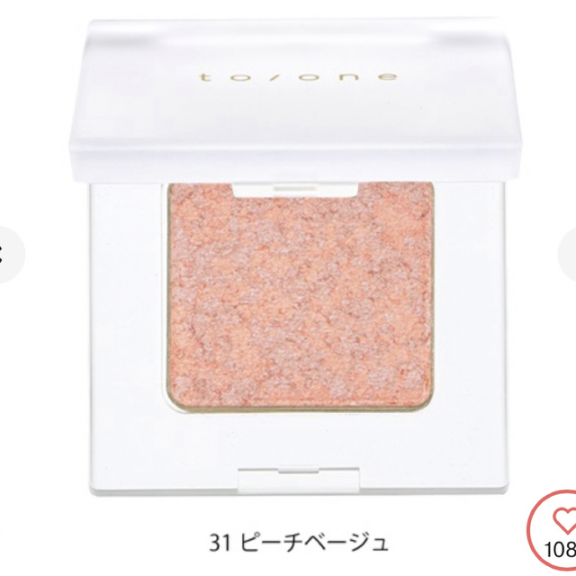 Cosme Kitchen(コスメキッチン)のcosme  kitchen♡アイシャドウ コスメ/美容のベースメイク/化粧品(アイシャドウ)の商品写真