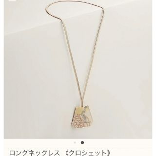 有名な高級ブランド 新品 本日削除*未使用 Hermes エルメス ネックレス