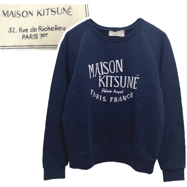 MAISON KITSUNE ロゴプリント スウェット 美品 メゾンキツネ