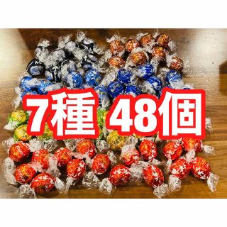 リンツ　リンドール　7種　48個(菓子/デザート)