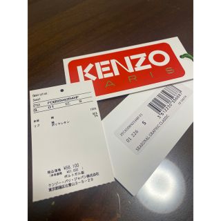 KENZO - KENZO poppy スウェット Sサイズ ホワイト 新品未使用品の通販