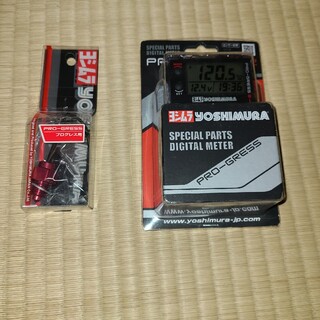 YOSHIMURA - ヨシムラプログレス2本体Dタイプセンサーセット販売