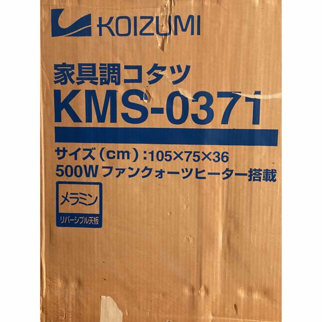 KOIZUMI(コイズミ)のこたつ インテリア/住まい/日用品の机/テーブル(こたつ)の商品写真