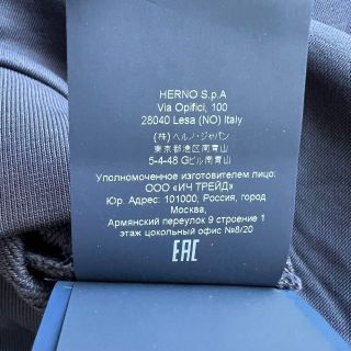 HERNO - 新品未使用 希少 ヘルノ リゾート スウェット 22AW ビッグロゴ