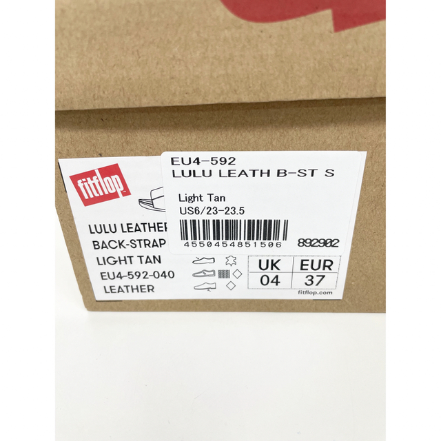 fitflop(フィットフロップ)のfitflop フィットフロップ 23-23.5cm サンダル LULU レザー レディースの靴/シューズ(サンダル)の商品写真