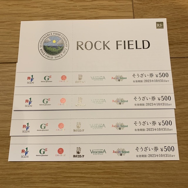 ロック・フィールド　そうざい券　2000円分 チケットの優待券/割引券(フード/ドリンク券)の商品写真