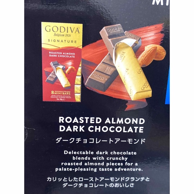 GODIVA(ゴディバ)の3箱GODIVAシグネチャー ミニバー コストコチョコ 入園入学　菓子　激安 食品/飲料/酒の食品(菓子/デザート)の商品写真