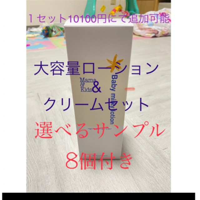 いっちゃん様専用　各5本ずつ コスメ/美容のスキンケア/基礎化粧品(化粧水/ローション)の商品写真