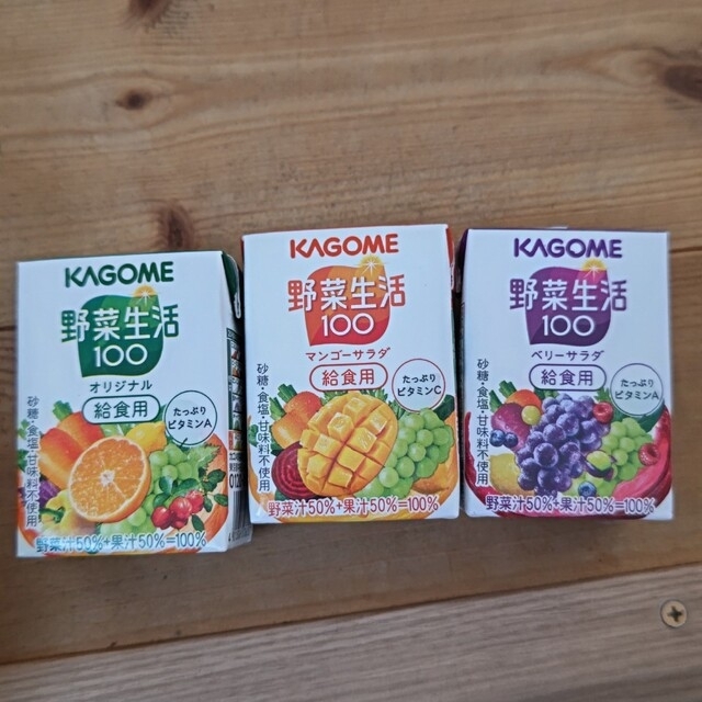 KAGOME(カゴメ)の野菜生活 100ml×15本 食品/飲料/酒の飲料(ソフトドリンク)の商品写真