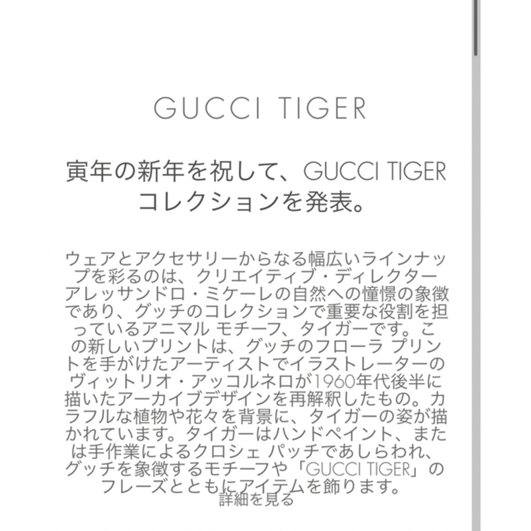 Gucci(グッチ)のGUCCI  グッチ タイガーコレクション ジャッキー ミニ レディースのバッグ(ハンドバッグ)の商品写真