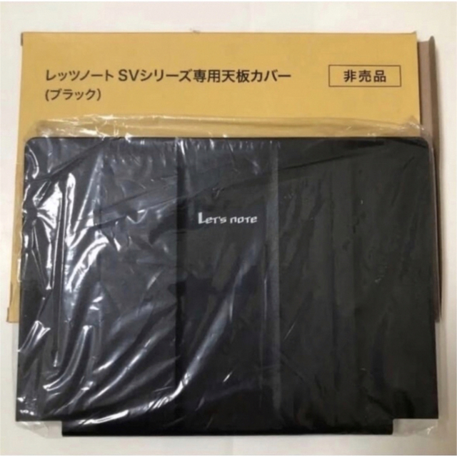 【即日発送】レッツノートSVシリーズ専用 天板カバー【非売品】 | フリマアプリ ラクマ