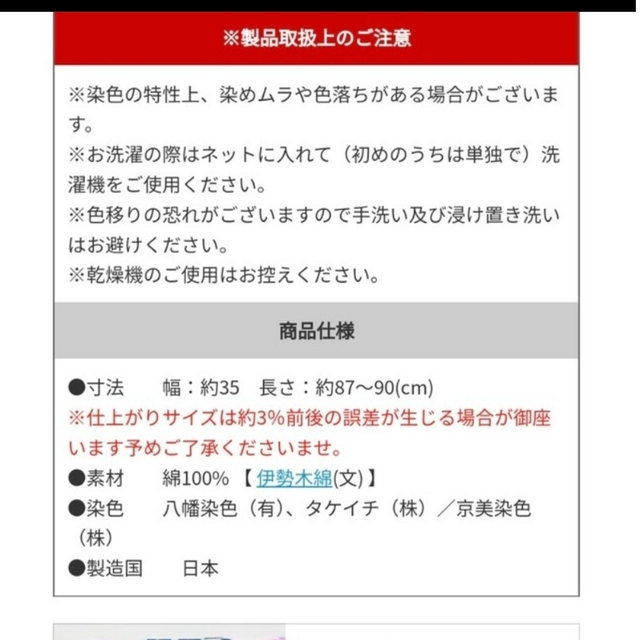 SOU・SOU(ソウソウ)の手ぬぐい　伊勢木綿　京都　sousou インテリア/住まい/日用品の日用品/生活雑貨/旅行(タオル/バス用品)の商品写真