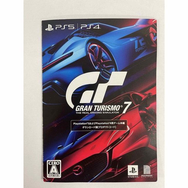 グランツーリスモ7 PS5 PS4（19枚セット）家庭用ゲームソフト