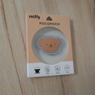 ミッフィー(miffy)のミッフィー miffy pocopoco スマホグリップ(ボリス)(ストラップ/イヤホンジャック)