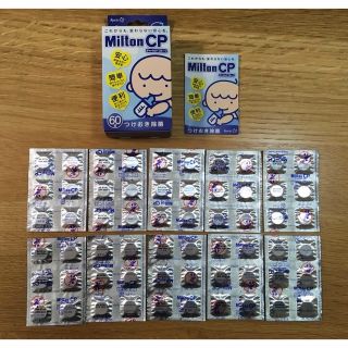 ミントン(MINTON)のMilton 60錠＋おまけ①17錠・おまけ②ミルクのみごろチェッカー(哺乳ビン用消毒/衛生ケース)