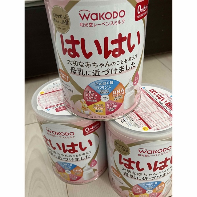 和光堂　育児用ミルク　はいはい　810g 3缶セット キッズ/ベビー/マタニティの授乳/お食事用品(その他)の商品写真