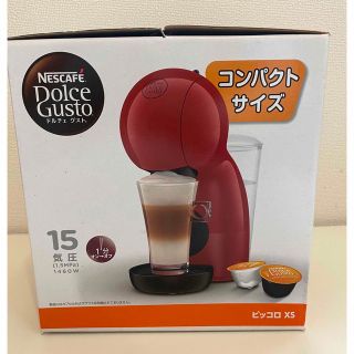 ネスレ(Nestle)の【新品】ネスカフェ　ドルチェグスト　ピッコロXS ダークレッド(エスプレッソマシン)