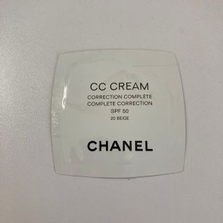 シャネル(CHANEL)のCHANEL CCクリーム50  20 ベージュ(CCクリーム)