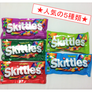 ★パッケージ・数量を選べます★ Skittles（スキットルズ）各種セット(菓子/デザート)