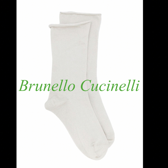 Brunello Cucinelliブルネロクチネリ 靴下 ルレックス ホワイト