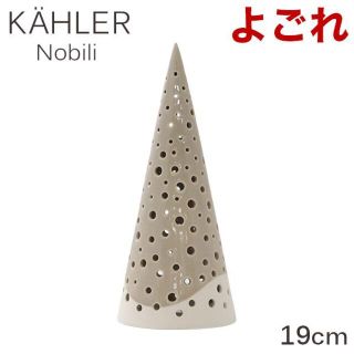 ケーラー(Kahler)の(KM0380)訳あり ケーラー ノビリ キャンドルホルダー グレー(その他)