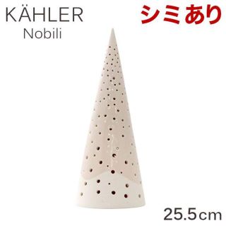 ケーラー(Kahler)の(KM0383)訳あり ケーラー ノビリ キャンドルホルダー ヌード(その他)