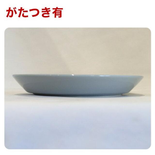 iittala(イッタラ)の(KM0389)訳あり イッタラ ティーマ プレート 17cm パールグレー インテリア/住まい/日用品のキッチン/食器(食器)の商品写真