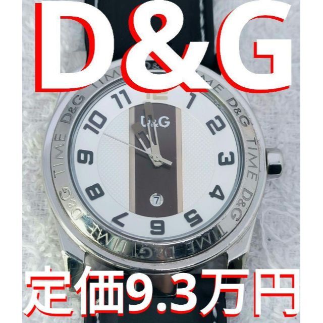 定価9.3万円 Dolcegabbana 時計 ドルガバ D&G メンズ 【正規逆輸入品 