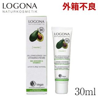 ロゴナ(LOGONA)の(KM0396)訳あり 期限間近 ロゴナ アボカドクリーム 30ml(フェイスクリーム)