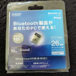 エレコム Bluetooth PC用USBアダプタ Ver4.0 Class2(PC周辺機器)