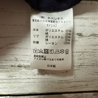 Needles - 【即完売モデル】ニードルス☆刺繍ロゴポケット 最高 ...