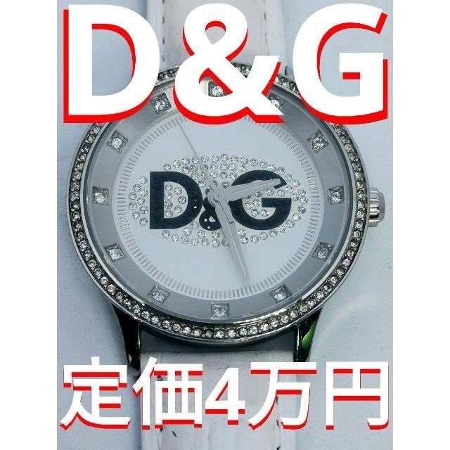 DOLCEGABBANA DG メンズ腕時計