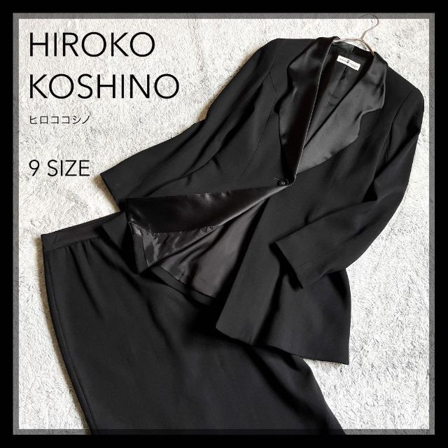 HIROKO KOSHINO】セレモニースーツ ブラックフォーマル 礼服 9 当社の ...