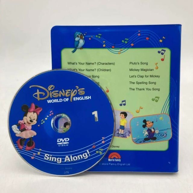 プレゼント サプライズ 2016年 シングアロング 新子役DVD ディズニー