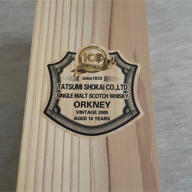 新品未開栓　スコッチウイスキー　シングルモルトオークニー　14年(2005)山崎