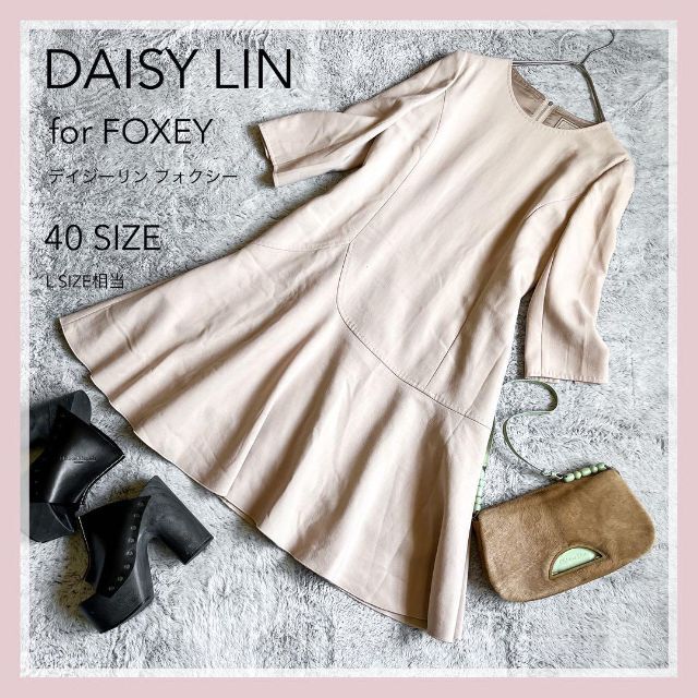 DASY LIN for FOXEY デイジーリンフォクシー 40サイズ - ミニワンピース