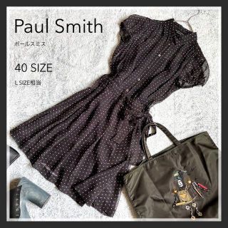 Paul Smith - 【Paul Smith】ポールスミス ドット ベルテッド シフォン