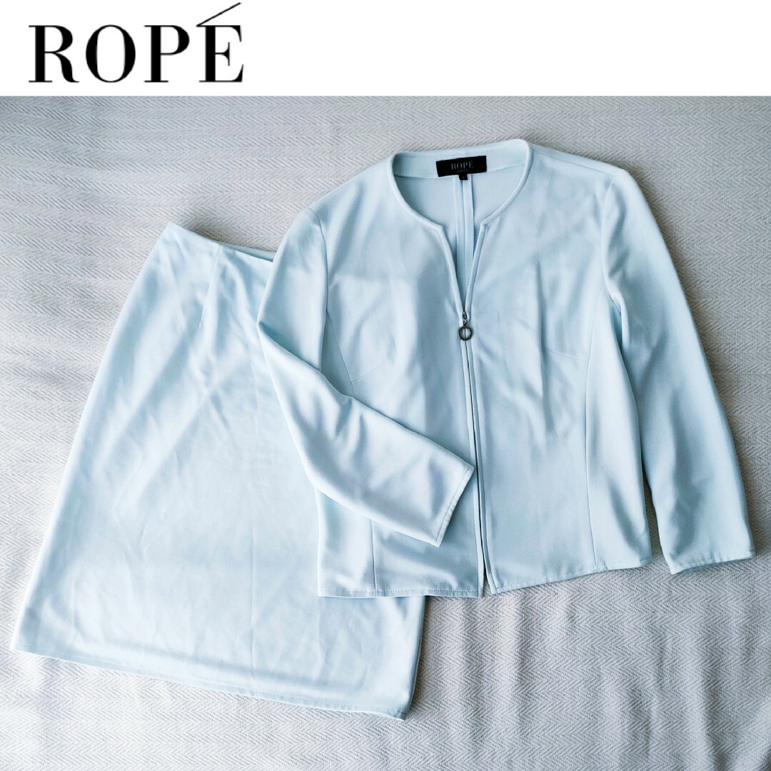 ROPE’(ロペ)の【美品】ROPE'　ロペ　ノーカラージャケット スカート スーツ セットアップ レディースのフォーマル/ドレス(スーツ)の商品写真