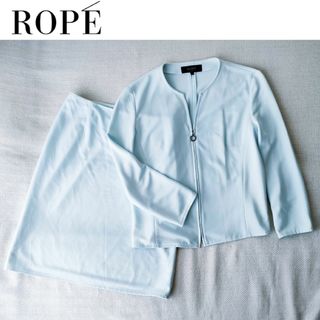 ロペ(ROPE’)の【美品】ROPE'　ロペ　ノーカラージャケット スカート スーツ セットアップ(スーツ)