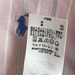 Ralph Lauren - 正規品 ラルフローレン BDシャツ 麻&絹 ピンク 