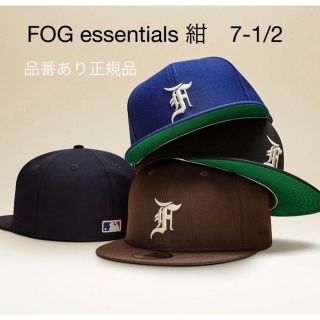 メンズ新品未開封 fog essentials NEWERA 7 3/8