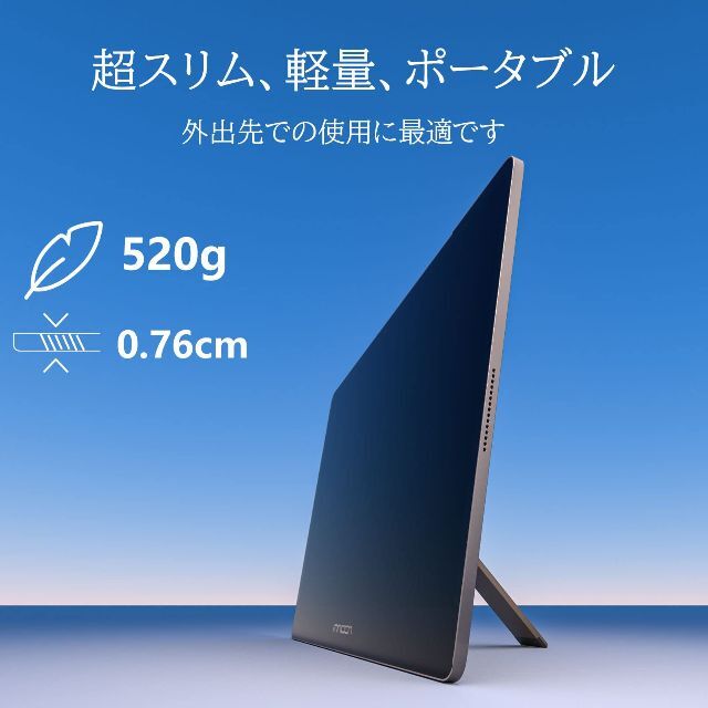 Innocn 13.3インチ有機ELモバイルモニター 13A1F OLED | tspea.org